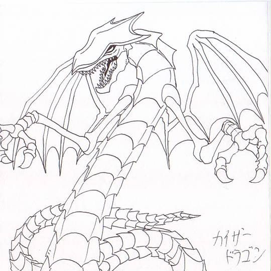 カイザー・ドラゴン (かいざーどらごん)とは【ピクシブ百科事典】