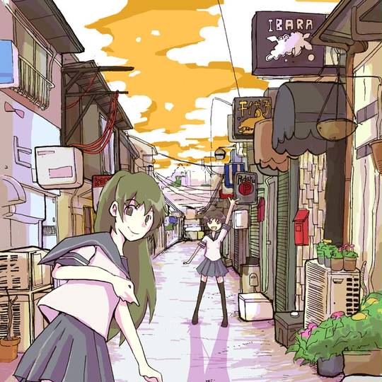 下町 したまち とは ピクシブ百科事典