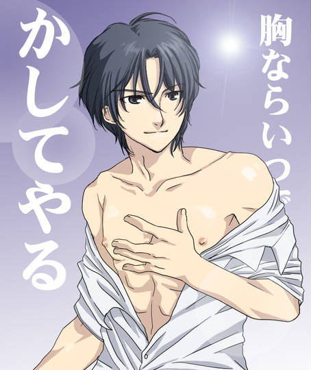 残念なイケメン ざんねんないけめん とは ピクシブ百科事典 残念なイケメン ざんねんないけめん とは ピクシブ百科事典