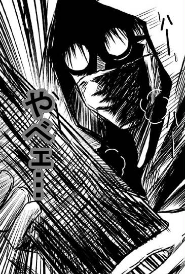 凄ェ すげぇ とは ピクシブ百科事典