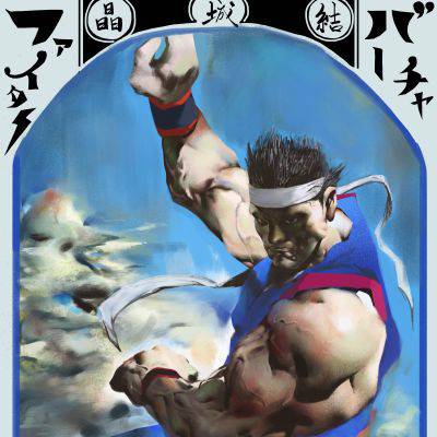 鉄山靠 てつざんこう とは ピクシブ百科事典