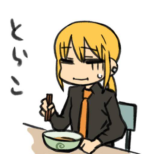 しょうしょく