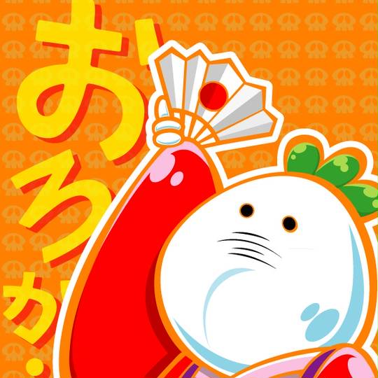 相棒 season 23　第16話『花は咲く場所を選ばない』★3 ->画像>8枚 