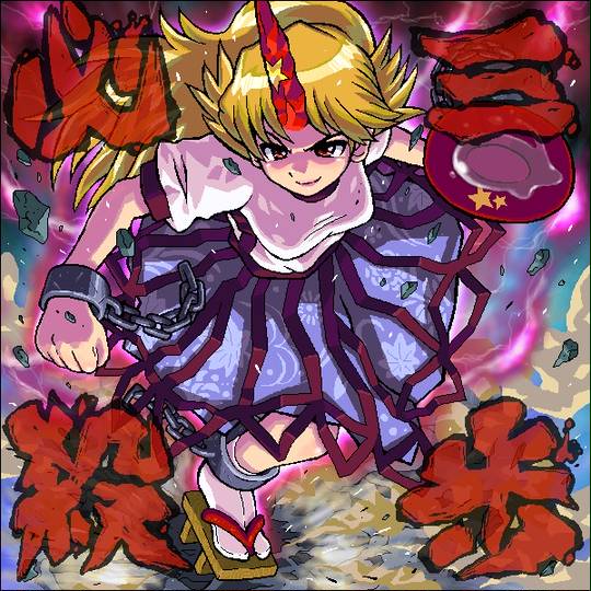 四天王奥義 三歩必殺 してんのうおうぎさんぽひっさつ とは ピクシブ百科事典