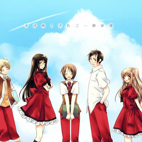 きたこー きたこー とは ピクシブ百科事典