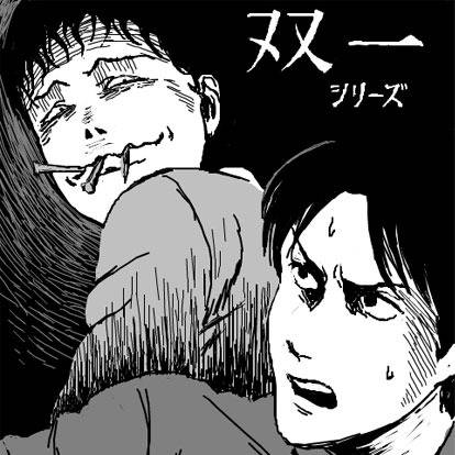 公一 (こういち)とは【ピクシブ百科事典】