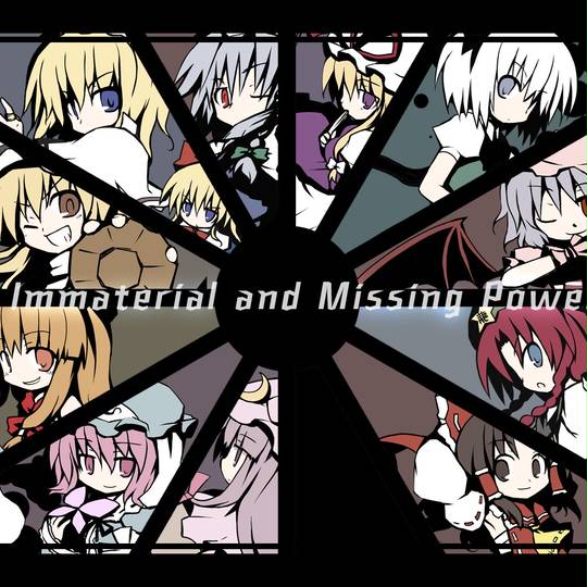 東方萃夢想 とうほうすいむそう とは ピクシブ百科事典