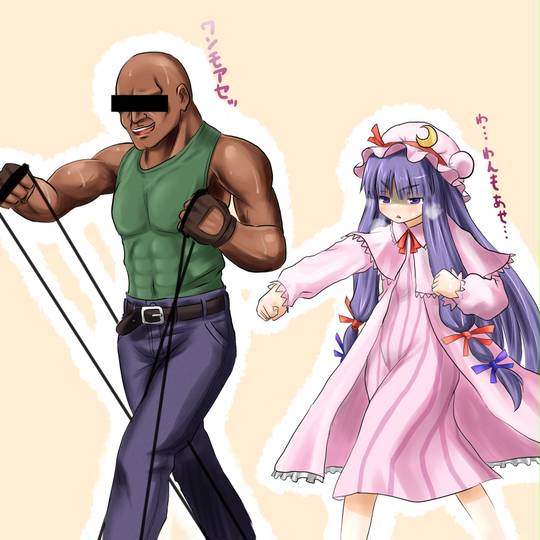 ビリーズブートキャンプ (びりーずぶーときゃんぷ)とは【ピクシブ百科