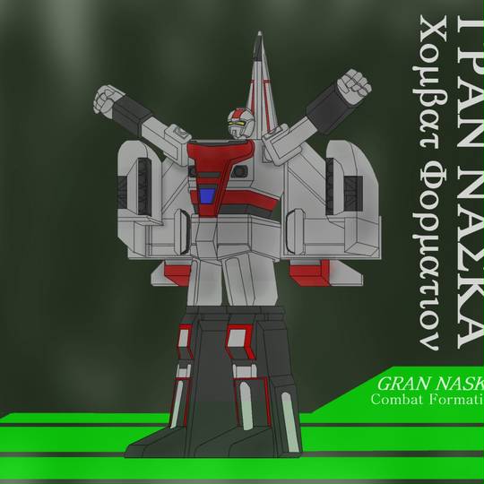 グランナスカ (ぐらんなすか)とは【ピクシブ百科事典】