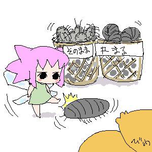 便所虫 (べんじょむし)とは【ピクシブ百科事典】