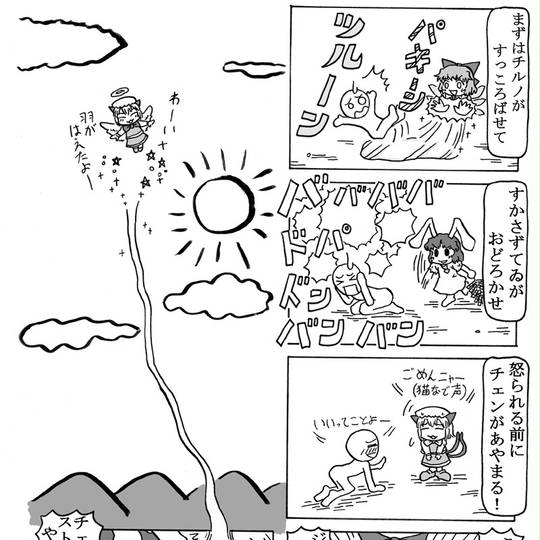 尻拭い しりぬぐい とは ピクシブ百科事典 尻拭い しりぬぐい とは ピクシブ百科事典
