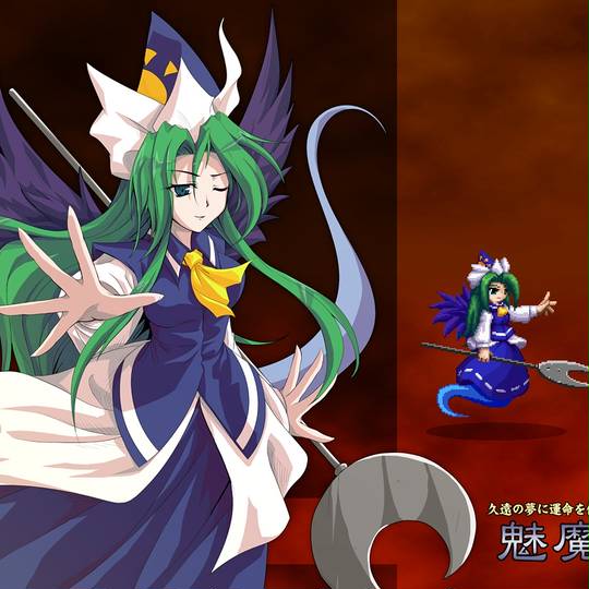 緋想天風 ひそうてんふう とは ピクシブ百科事典