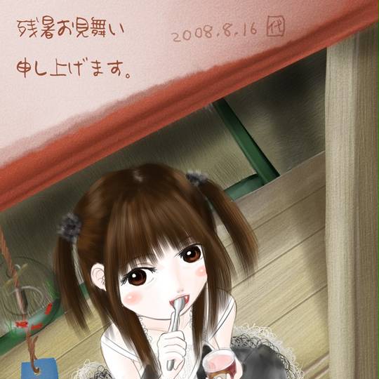 辻あゆみ つじあゆみ とは ピクシブ百科事典