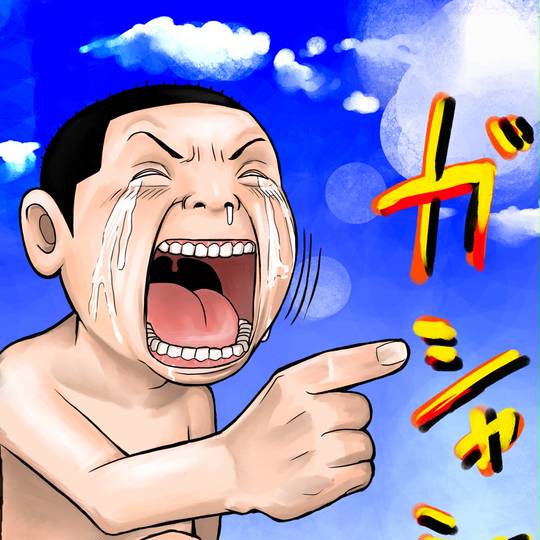 大沢木小鉄 おおさわぎこてつ とは ピクシブ百科事典