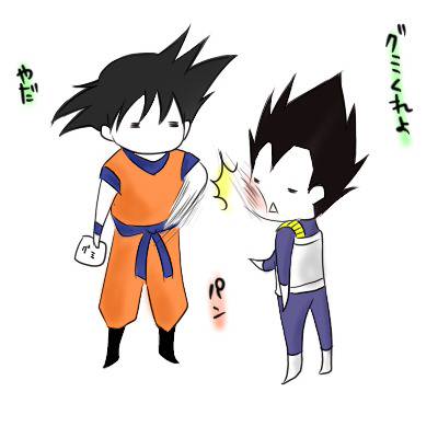 グミくれよ やーだよ とは ピクシブ百科事典