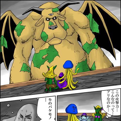 ブオーン ぶおーん とは ピクシブ百科事典