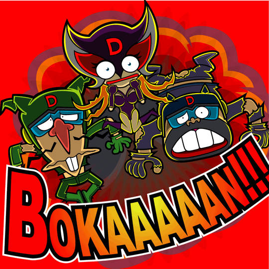 三悪 さんあく とは ピクシブ百科事典