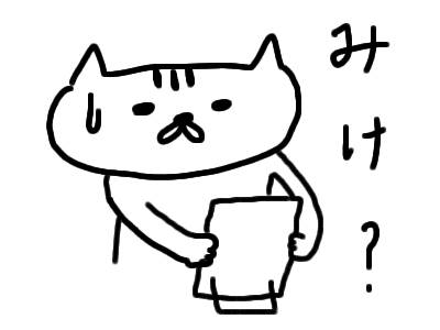 虎刈り とらがり とは ピクシブ百科事典