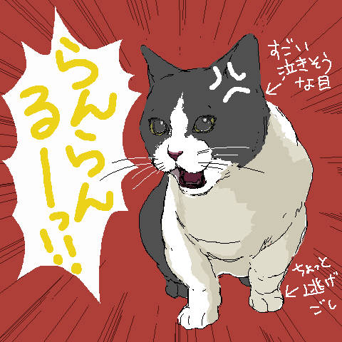 怒りマーク いかりまーく とは ピクシブ百科事典