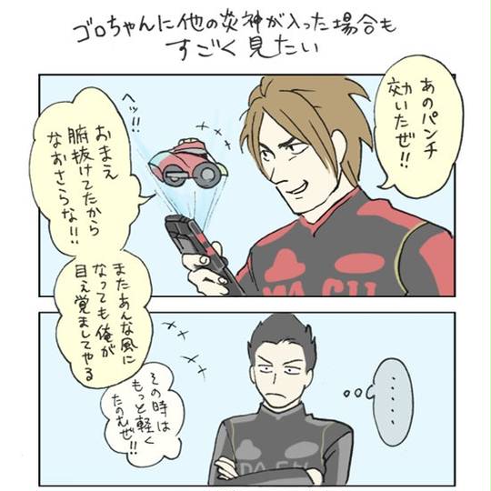シフトチェンジャー (しふとちぇんじゃー)とは【ピクシブ百科事典】