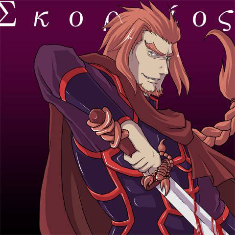 スコルピオス すこるぴおす とは ピクシブ百科事典