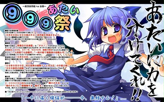 月 日 ぐがつきゅうじゅうくにち とは ピクシブ百科事典