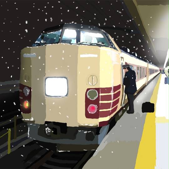 夜行列車 やこうれっしゃ とは ピクシブ百科事典