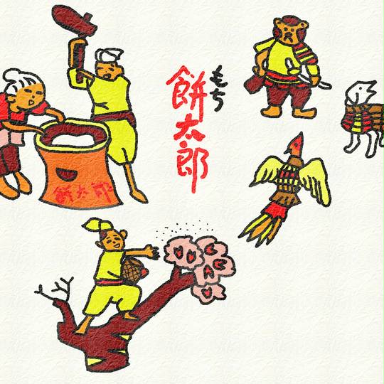餅太郎 (もちたろう)とは【ピクシブ百科事典】