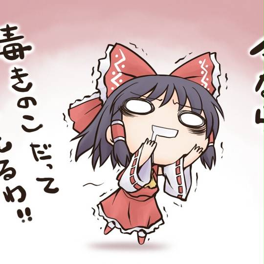 腹減った (はらへった)とは【ピクシブ百科事典】