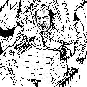 拷問 ごうもん とは ピクシブ百科事典