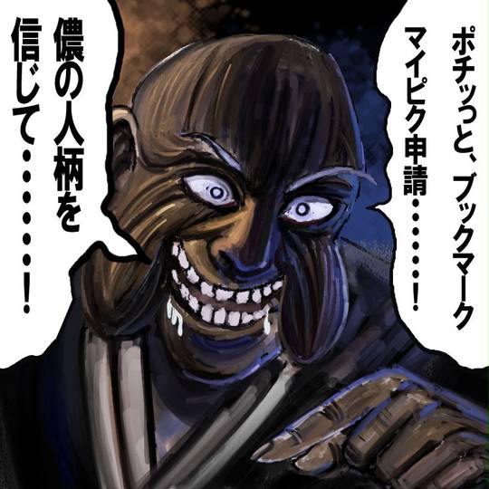 在全無量 ざいぜんむりょう とは ピクシブ百科事典