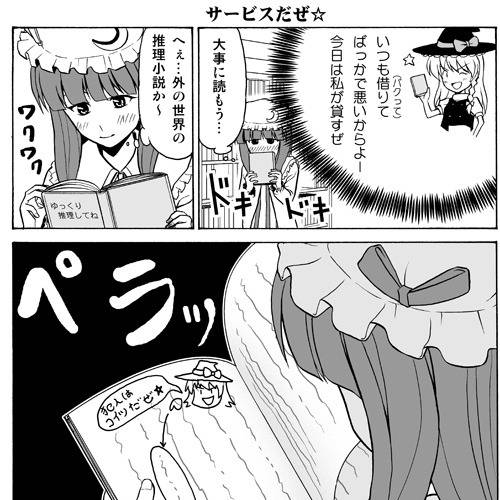 小さな親切大きなお世話 ちいさなしんせつおおきなおせわ とは ピクシブ百科事典