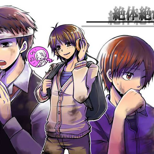 絶体絶命都市 ぜったいぜつめいとし とは ピクシブ百科事典