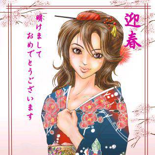 正月絵 しょうがつえ とは ピクシブ百科事典