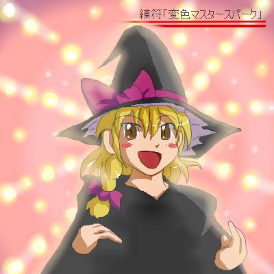 ﾃｰﾚｯﾃﾚｰ てーれってれー とは ピクシブ百科事典