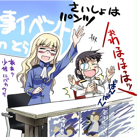 ナウなヤング なうなやんぐ とは ピクシブ百科事典