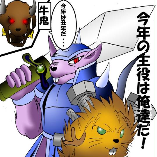 ルイーズ(遊戯王) (るいーず)とは【ピクシブ百科事典】