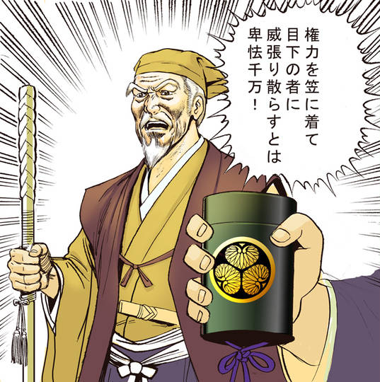 お前が言うな おまえがいうな とは ピクシブ百科事典