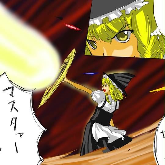 マスパ ますぱ とは ピクシブ百科事典