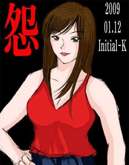 怨み屋本舗 うらみやほんぽ とは ピクシブ百科事典