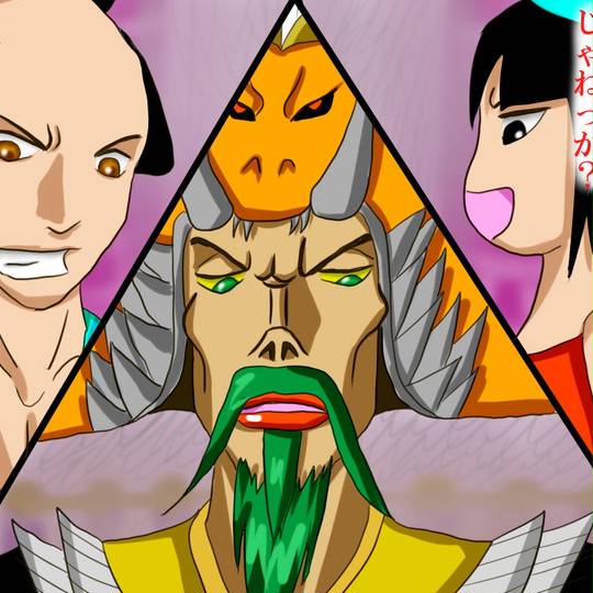 伐折羅王 ばさらおう とは ピクシブ百科事典