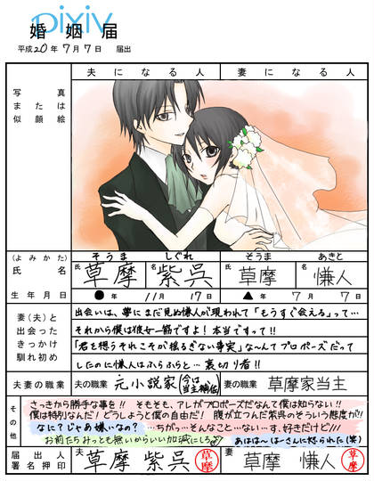 ぐれあき ぐれあき とは ピクシブ百科事典