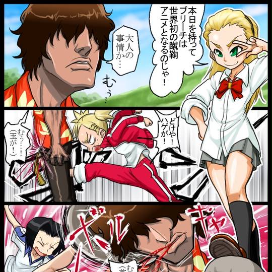 チャドの霊圧が 消えた ちゃどのれいあつがきえた とは ピクシブ百科事典