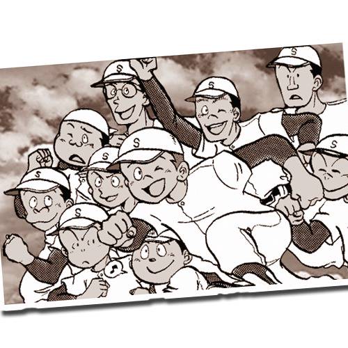 キャプテン(ちばあきお) (きゃぷてん)とは【ピクシブ百科事典】