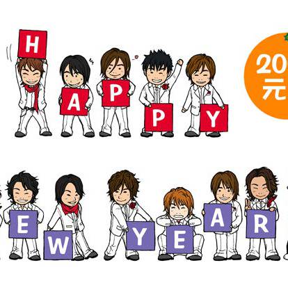 エビキス えびきす とは ピクシブ百科事典