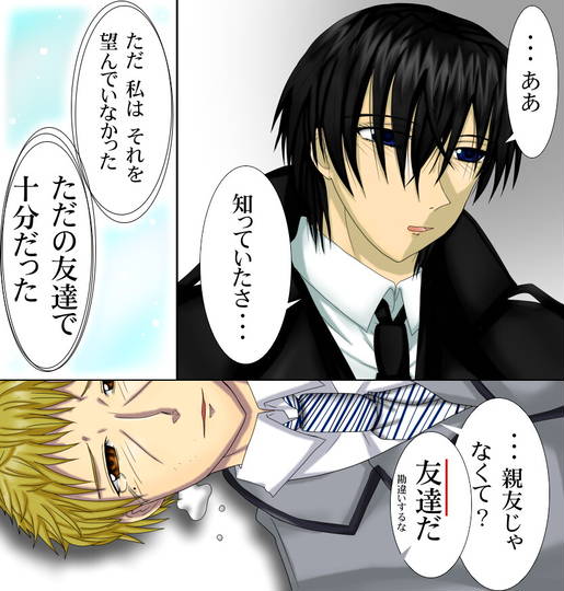 桐山英治 きりやまえいじ とは ピクシブ百科事典