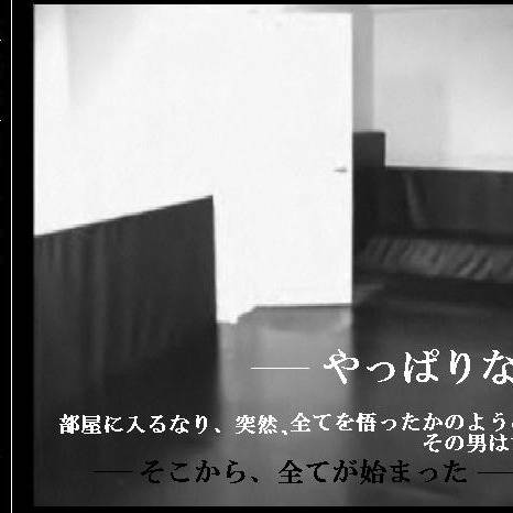 やっぱりな やっぱりな とは ピクシブ百科事典