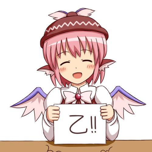 乙 おつ とは ピクシブ百科事典