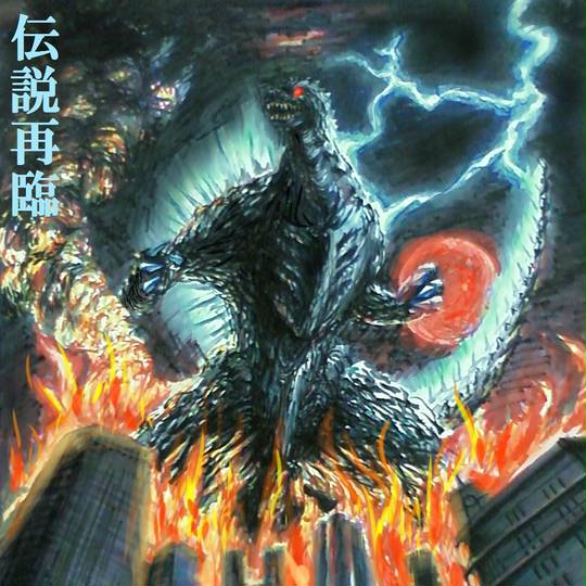 生頼範義 おうらいのりよし とは ピクシブ百科事典