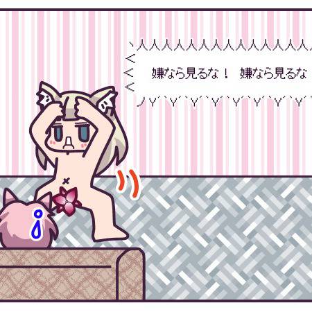 嫌なら見るな いやならみるな とは ピクシブ百科事典